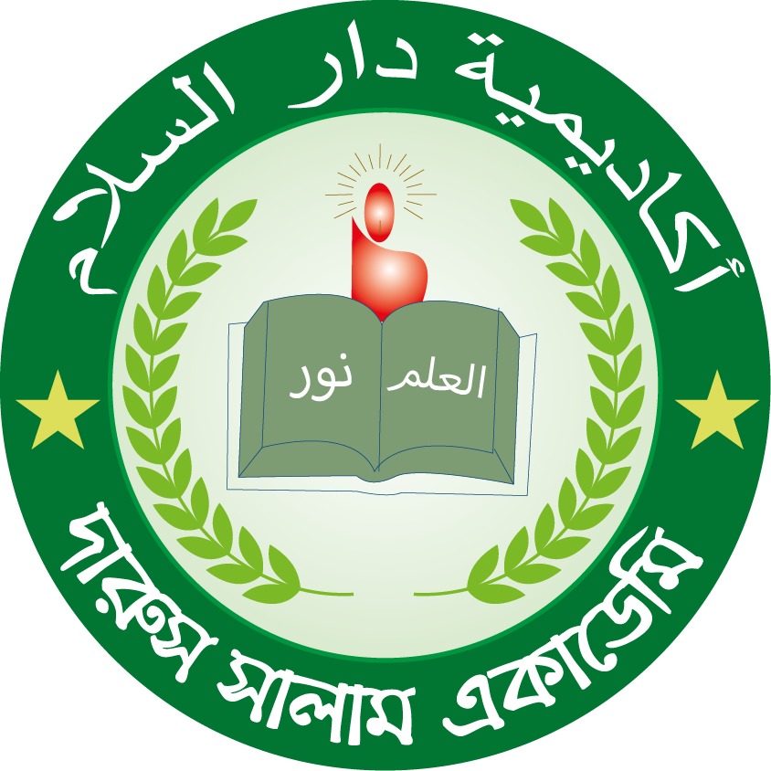 Darus Salam Academy